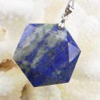 ラピスラズリ ペンダント ネックレス lapis 六芒星 Pendant 天然石 ｜メンズ レディース 海外直輸入価格で販売｜