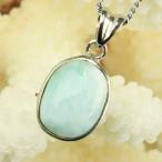Yahoo! Yahoo!ショッピング(ヤフー ショッピング)ラリマー ペンダント ネックレス Pendant larimar  Necklace 天然石 ｜メンズ レディース 海外直輸入価格で販売｜
