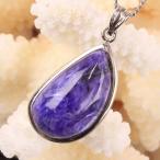 Yahoo! Yahoo!ショッピング(ヤフー ショッピング)チャロアイト ペンダント ネックレス Pendant チャロ石 Necklace パワーストーン ｜メンズ レディース 海外直輸入価格で販売｜