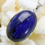 Yahoo! Yahoo!ショッピング(ヤフー ショッピング)ラピスラズリ ペンダント ネックレス lapis 瑠璃 Pendant パワーストーン ｜メンズ レディース 海外直輸入価格で販売｜