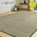  плетеный ковер 3 татами 180×240cm (#6) толстый с полиуретаном полоса Brown нетканый материал обратная сторона приклеивание ковровое покрытие летний лето ковер ковер коврик модный 