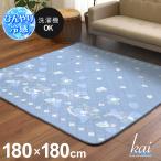  ковер летний ковер ....... охлаждающий 2 татами 180×180cm kai контакт охлаждающий стеганый голубой ... клей не использование лето ковер коврик ковровое покрытие модный легкий 