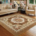 ラグ 大きめ 220×320cm （エリーゼ W） 滑り止め付 厚手 アンティーク ベージュ ブラウン 花柄 ボアラグ ふかふか 長方形 ミニ6畳 接着剤不使用