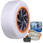 ショッピングタイヤチェーン WENORE タイヤチェーン 布製 スノーソックス 規制適合 布チェーン 軽自動車用 冬