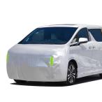 ボンネット保護カバー 防炎フロント保護カバー 裏起毛タイプ 防塵 蛍光反射スト