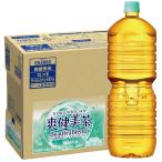 CCL 爽健美茶ラベルレス2LPET×8本