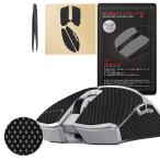 Hotline Games 2.0 PLUS мышь лента для рукояток Razer Viper V2 Pro anti slip лента мышь ge-ming мышь для предотвращение скольжения лента для рукояток разрезанный 1se