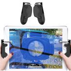スマホゲーム用 コントローラー 軽く反応（タブレット用) ゲームコントローラー