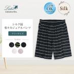 楽々カジュアルパンツ シルク混 短パン メンズ ハーフパンツ ルームパンツ 柄パンツ 快適 ギフト 美肌 防臭 京都 秋冬 暖かい クリスマス