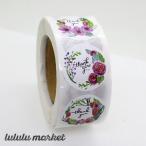  солнечный кий наклейка упаковка Thankyou 100 листов ( акварель цветок рама )ab-264b