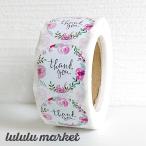  солнечный кий наклейка упаковка Thankyou 100 листов ( акварель роза )ab-372