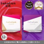 【公式】 ルルルン OVER45 アイリスブルー クリア 32枚入 | パック シートマスク フェイスパック フェイスマスク シートパック パックシート フェイス Lululun