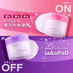 【公式】LuLuPad ルルルン トナーパッド うるおいON ふきとりOFF トナーパッドトナーシート 部分パック 角質ケア 拭き取り化粧水 毛穴ケア ニキビ くすみケア
