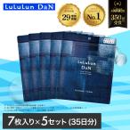  новинка официальный Lulu runDaN черный маска 7 листов входит ×5 комплект LuLuLun сиденье упаковка маска для лица красота мужской мужской черный сиденье сухой 