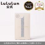 【ポイント10倍】 【公式】 ルルルン ONE（復刻版） 5枚入 （1枚×5包） LuLuLun フェイス シート マスク パック 潤い 美容液 美容 乾燥 肌荒れ 透明感