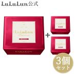 NEW 化粧水 パック シートマスク ルルルン公式 送料無料 ルルルンプレシャス レッド 96枚セット(32枚入x3個)フェイスマスク マスクパック マスクシート