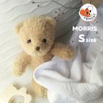 ku.. мягкая игрушка Maurice Egmont Toysegmonto игрушки S размер EGM130538 Bear за границей бренд 