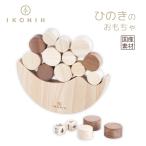  сделано в Японии .. .. игрушка баланс ... из дерева .. клей Bubble деревянная игрушка натуральное дерево в машине дерево месяц SWING BUBBLES местного производства IKONIH Aiko колено 