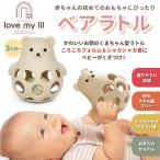 Love my lil Bear погремушка .. baby мяч младенец. игрушка First игрушка бежевый Rav мой liru