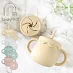 Love my lil 3way кружка стакан кружка с соломинкой снэки cup празднование рождения потускнение цвет младенец детская посуда 6 месяцев мед pot Rav мой liru