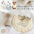 mocmof baby .. Chan ..... шляпа оборка нагрудник день рождения комплект Royal Bear треугольник шляпа день рождения фото день рождения фото party праздник 622-650016