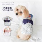 mocmof pet собака одежда собака одежда юката веер "uchiwa" украшение есть ... лето праздник праздник домашнее животное одежда 622-660077mokmof темно-синий розовый 