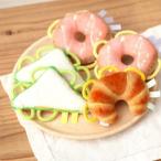わっかラトル ドーナツ クロワッサン サンドイッチ SHAOOL シャオール 赤ちゃんのラトル がらがら おままごと 食べ物 スイーツ 布製玩具