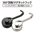  магнит крюк Neo Jim магнит 6 шт. комплект супер мощный 360 раз чёрный серебряный модный простой мощный крюк нержавеющая сталь не ржавеет регулировка целый . максимальный нагрузка 15kg кухня вход 