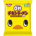 【Go In Eat】日清食品 0秒チキンラーメン あっさりうす味 (スナック菓子・おつまみ用) 75g×10個