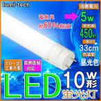 LED電球、LED蛍光灯