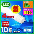 LED電球、LED蛍光灯