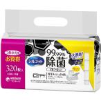 【Go To 除菌】シルコット ウェットティッシュ 除菌 アルコールタイプ 99.99除菌 詰替 320枚(40枚×8)