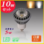 ハロゲン電球型led電球 e11口金 50w形