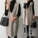 ワンピース ジャンパースカート レディース   レイヤード 重ね着 サロペット コンビネゾン ノースリーブ オールインワン宅