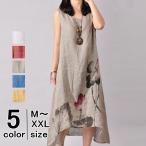 ワンピース コットン ロングワンピ ロング丈 ノースリーブ 花柄 水墨 Aライン レディース