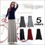 ロングスカート  無地 シンプル マキシ丈 ウエストゴム Aライン フレア レディース