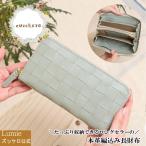 長財布 本革 財布 レディース ズッケロ フェス 大容量 ラウンド 人気 可愛い パステル おしゃれ ギフト プレゼント ブルー グレー 送料無料 シンプル 47735cw12