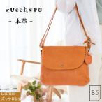 バッグ レディース メンズ ショルダーバッグ 革 レザー 斜めがけ 肩掛け 軽量 軽い 薄マチ 通勤 通学 大人 ズッケロ YKK 48093