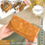 財布 レディース メンズ 長財布 本革 革 レザー ズッケロ フェス 限定商品 大容量 編み込み メッシュ 人気 大人 きれいめ オリジナル プレゼント ギフト 48768