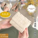 （最終値下げ50％OFFセール）財布  レディース 二つ折