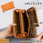 財布 レディース メンズ 長財布 本革 革 レザー ズッケロ フェス 大容量 編み込み メッシュ ハニカム構造 機能的 シンプル おしゃれ プレゼント 人気 49174
