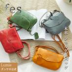 ショッピングポシェット ショルダーバッグ  ポシェット 本革 軽量 ミニショルダー レディース 革 レザー 大人 可愛い サライ 49269