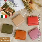ミニ財布 本革 二つ折 折財布 コンパクト 軽い 小さい 人気 大人 かわいい サライ オフィシャルショップ限定 49418