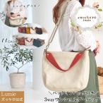 ショッピングバッグインバッグ バッグインバッグ レディース ショルダー 2way 3way 多機能 フェイクレザー 合皮  通学 通勤 旅行 可愛い ズッケロ プレゼント 49606