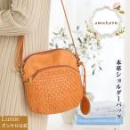 本革 ショルダーバッグ レディース ズッケロ 斜めがけ 肩掛け 小さめ 軽量 通勤 可愛い プレゼント コンパクト 49697