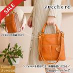 【限定SALE 40%OFF】 トートバッグ ショルダーバッグ 2way レディース 革 レザー 斜めがけ 肩掛け 人気 通勤 通学 仕事用 可愛い プレゼント ギフト 49797