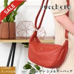【最終50%OFFセール】ショルダーバッグ レディース ズッケロ 革 レザー 肩掛け 斜め掛け 通勤バッグ 通学 可愛い おしゃれ 大人 大容量 バッグ 49861