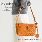 本革 ショルダーバッグ レディース ズッケロ バッグ プレゼント ミニショルダー 斜めがけ 小さめ 革 30代 40代 50代 60代 サライ lumie リュミエ 49873