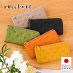 財布  長財布 本革 レディース 日本製 国産 L字 ドット 水玉 薄マチ かわいい 軽量 軽い  アンシグネ プレゼント 55306