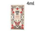 アナスイ / ANNA SUI ラ ニュイ ドゥ ボエム オーデトワレ 4ml (　香水　)